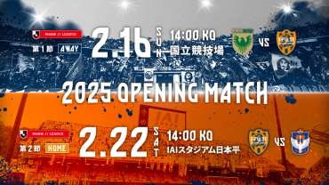 清水エスパルス Jリーグ開幕時のジャージ 清水エスパルス Jリーグ開幕時のジャージ 清水エスパルス J